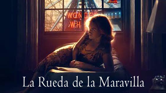 La Rueda de la Maravilla