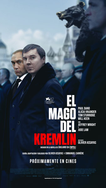 México-Latinoamérica